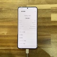 X1129 ジャンク　au SIMフリー　Galqxy S22 SCG13