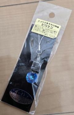 青色クリスタル&ビリケンストラップ