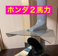 2025年最新】BZBF ホンダの人気アイテム - メルカリ