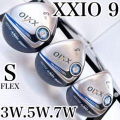 ゼクシオ9 　フェアウェイウッド　3本セット（3W・5W・7W）　MP900（S