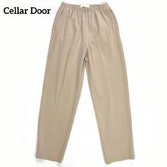 CELLAR DOOR ストレッチ テーパード イージーパンツ 46 ベージュ