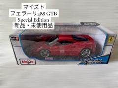 【新品未使用✨】マイスト フェラーリ 3台セット 1/18 Amazon | Maisto 1 : 18 laferrari red ferrari special edition