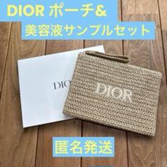2025年最新】dior ノベルティ ポーチ ラタンの人気アイテム