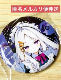 空崎ヒナ ブルアカ 缶バッジ 75mm 中国公式新品 - メルカリ