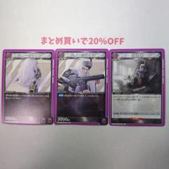 ・3枚 スノーホワイト 巡礼者 NIKKE ユニアリ