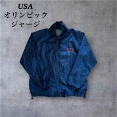 2025年最新】オリンピック ジャージの人気アイテム - メルカリ