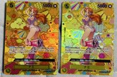 【通販激安】 2025年最新】ナミSPの人気アイテム - メルカリ ワンピース カードゲーム