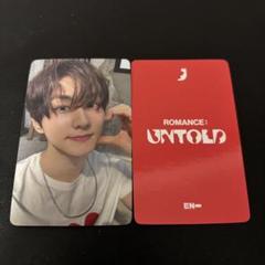 enhypen ジョンウォン UNTOLD weverse 特典 トレカ