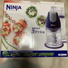 Tuyền Trần 　NINJA キッチンプレップ 楽天市場】オークローンマーケティング ショップジャパン