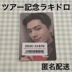 高い信頼 厚い信頼 ENHYPEN - ENHYPEN daydream ユニバ 特典