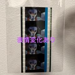 ガンダムSEEDFREEDOM アグネス フィルム Yahoo!オークション - 新品【 コマフィルム 1～3(復刻ver