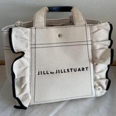 ジルバイジルスチュアート フリルトート 大の中古/未使用品 - メルカリ ジルバイジルスチュアート フリルトート 大の中古/未使用品 - メルカリ