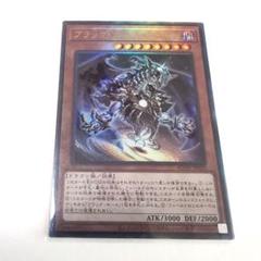2025年最新】ブラックホール レリーフの人気アイテム - メルカリ