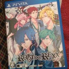 【値下げ相談】VITA ROOT REXX ルートレックス