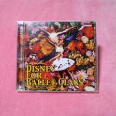 バレエ　レッスン　CD 工藤裕史　2枚セット Welcome Harmony バレエレッスンCD 工藤裕史2枚セット Welcome Harmony