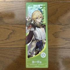 原神 福岡 テイワットグッズ 2025 カーヴェ 特典 カード - メルカリ