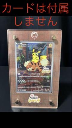ポケモン - 【新品】帰ってきた名探偵ピカチュウ アクリルフォトスタンド 10点セット 帰ってきた名探偵ピカチュウ アクリルフォトスタンド