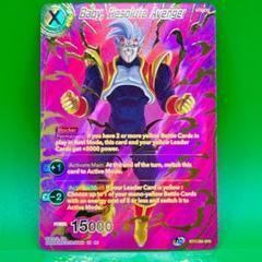 ドラゴンボール 海外 スーパーベビー BT11 SPR スペシャルレア