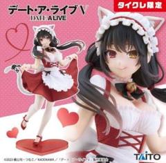 DATE ALIVE リゼロ　宇崎ちゃん　フィギュアまとめ売り FIG]宇崎花 「宇崎ちゃんは遊びたい!」 リミテッドプレミアム