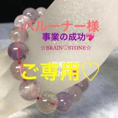 5S☆特選一品☆ハイパワー【10.5-11mmセイクリッド☆スーパー