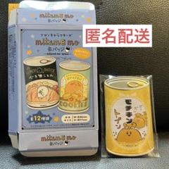 る*す様 【正規品・未開封】ナガノキャラクターズ mitamemo缶バッジ1BO ナガノキャラクターズ mitamemo缶バッジ（全12種）1BOX 12個入