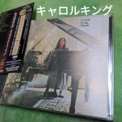 2025年最新】carole king dvdの人気アイテム - メルカリ