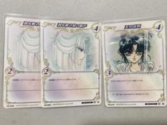 【値下げ】CLAMP in CARDLAND 非売品プロモカード3枚セット CLAMPinCARDLAND プロモ | カードコレクターMOKOの半地下ブログ
