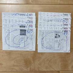 公文 新品未使用 国語 BI BII KUMON - ⑬【未使用あり】☆くもん 公文 国語プリント BⅡ 165枚