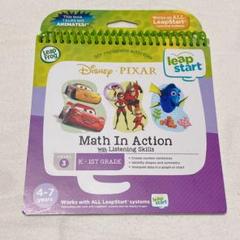✨訳あり✨LeapFrog LeapStart 3Dパルス 算数ブック