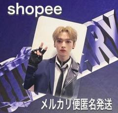 Stray Kids MAXIDENT サウェ shopee 特典 リノ 2025年最新】shopee リノの人気アイテム - メルカリ