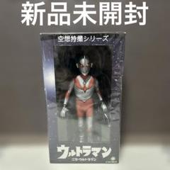 ニセウルトラマン ソフビ メディコムトイ 空想特撮シリーズ 空想特撮シリーズ ニセ・ウルトラマン ニセ・ウルトラセブン