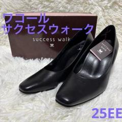 楽天市場】ワコール wacoal サクセスウォーク success walk