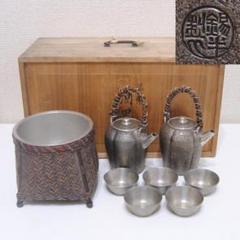 錫半 酒器揃 セット 銚子 猪口 杯洗 竹編 継山 錫半 酒器揃 セット 銚子 猪口 杯洗 竹編 継山 - メルカリ