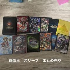 2025年最新】ユベル スリーブの人気アイテム - メルカリ