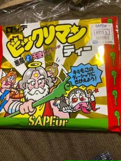 サプール大阪　ビックマン　キッズMサイズ　シークレット サプール大阪ビックマンキッズMサイズシークレット