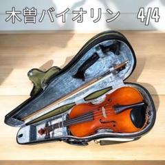 2025年最新】木曽 バイオリンの人気アイテム - メルカリ