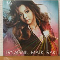 Amazon.co.jp: 未開封TRY AGAINトライアゲイン倉木麻衣FC