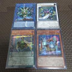 遊戯王 レアカード！ カゲボウC スサノーO 遊戯王 レアカード！ カゲボウC スサノーO