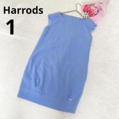 Harrods ハロッズ ノースリーブ ミニタイトワンピース 無地 ブルー 1