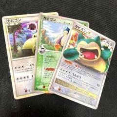ポケモンカード キラ まとめ売り ポケモンカード キラカード まとめ売り｜Yahoo!フリマ（旧PayPay