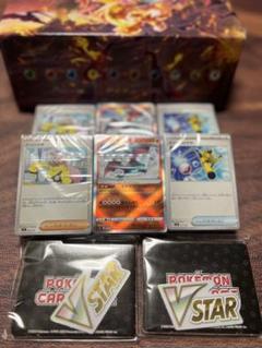 ポケモンカードboxまとめ売り ポケモンカード box まとめ売り｜Yahoo!フリマ（旧PayPayフリマ）