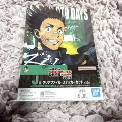 一番くじ　SAKAMOTO DAYS vol.2 J賞　真霜平助