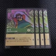 2025年最新】ロルカナ 日本語の人気アイテム - メルカリ