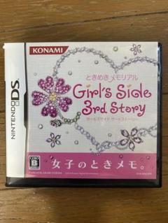 Girls Side 3rd Story (Nintendo DS)