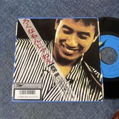 ☆EPレコード/長渕剛/ろくなもんじゃねえ/勇次/ジャケ難☆