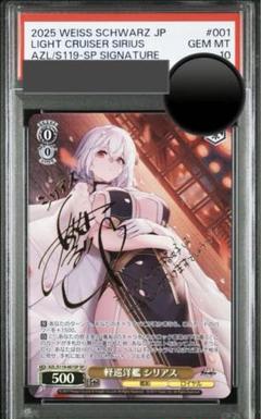 折れ対策あり　ヴァイスシュヴァルツ　将来を誓いあった仲 リアス SP サイン ヴァイスシュヴァルツ 富士見ファンタジア文庫 将来を誓いあった