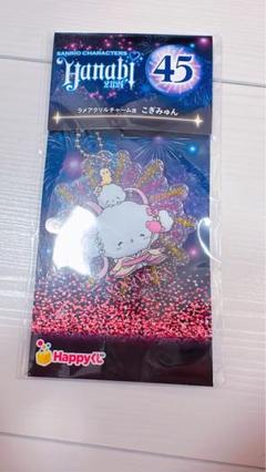 2025年最新】こぎみゅん くじの人気アイテム - メルカリ