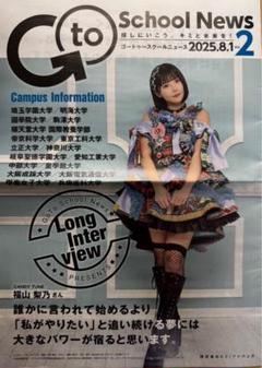 2025年最新】tune 雑誌の人気アイテム - メルカリ