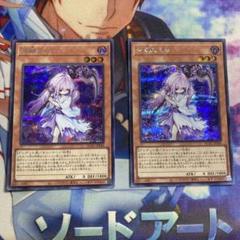 遊戯王 浮幽さくら ふゆさくら シークレット シク SHVI-JP040
