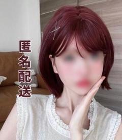【新品】ウィッグ　ボブ　赤　ワインレッド　外ハネ　かつらのサムネイル